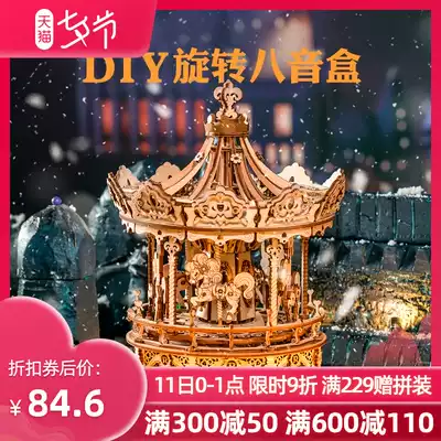 Tanabata Festival]Ruoke diy handmade music box Mechanical carousel music box Wooden graduation day gift