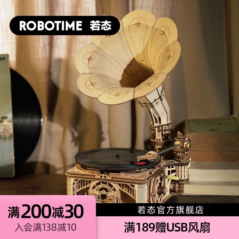 3D assembly model puzzle Gramophone Vintage vinyl record Living room decoration European Birthday gift