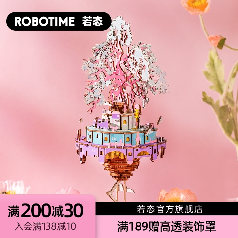 If the state if to diy handmade music box assembly music box Sky City Graduate Day gift Women's Tanabata Festival