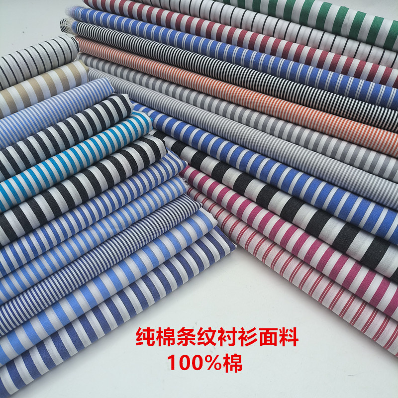 Pure Cotton Classic Striped Shirt Fabric White-Blue-Red Striped Pure Cotton High Count High Density Spring, Summer, Autumn Clothing Fabric Pure Cotton Classic Striped Shirt Fabric White-Blue-Red Striped Pure Cotton High Count High Density Spring, Summer, Autumn Clothing Fabric