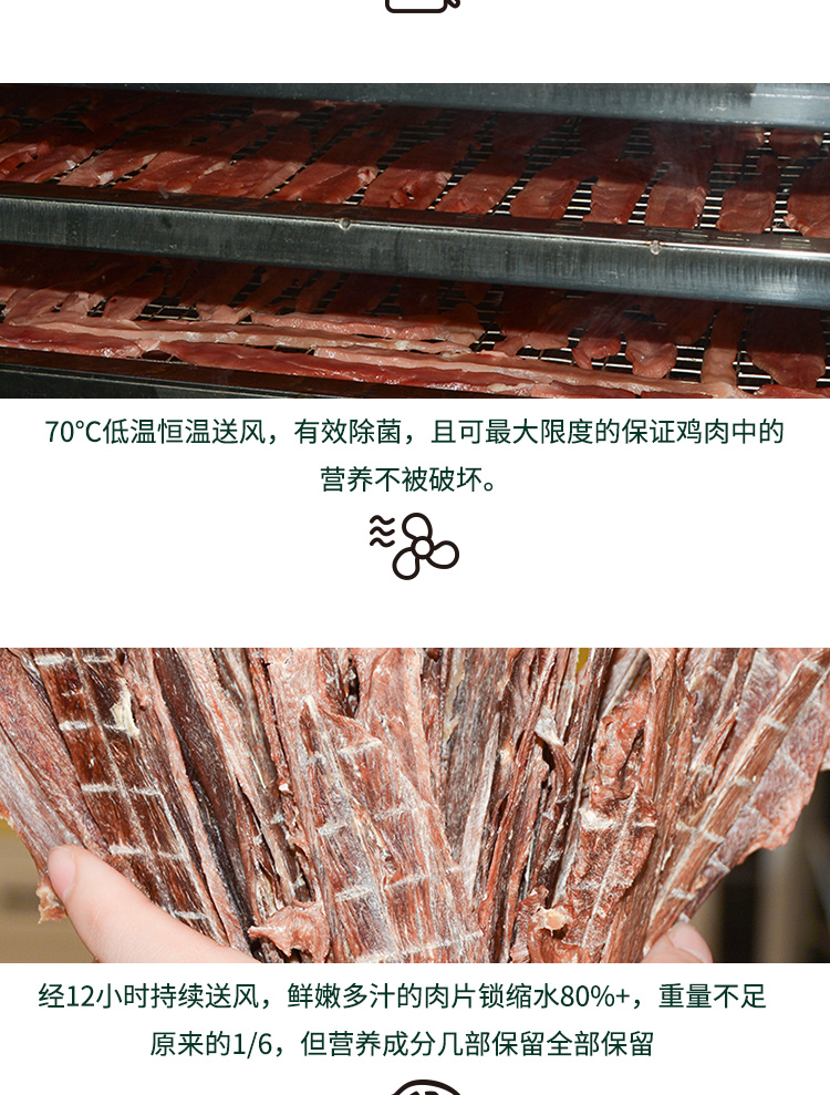 Yi Xiao Shi tự làm vịt khô vàng lông Teddy đào tạo phần thưởng cho chó cưng ăn nhẹ thịt khô thịt nguyên chất để lửa - Đồ ăn vặt cho chó thức ăn cho chó phốc hươu