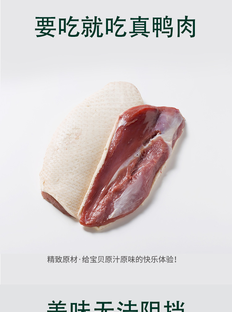 Yi Xiao Shi tự làm vịt khô vàng lông Teddy đào tạo phần thưởng cho chó cưng ăn nhẹ thịt khô thịt nguyên chất để lửa - Đồ ăn vặt cho chó thức ăn cho chó phốc hươu