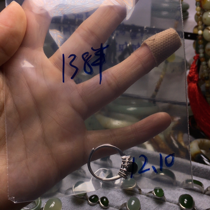 Live room selection natural jade ring mosaic live mouth green Xiuyan jade ring ring