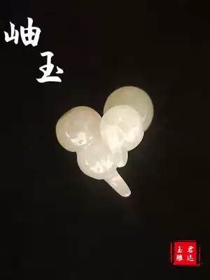 The live room specializes in natural jade Jade Jade gourd safe buckle exquisite water ice through Jade ingot hanging jewelry pendant