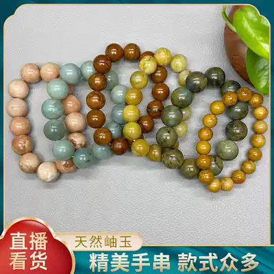The live broadcast room specializes in natural jade flower Jade hand ice through Liaoning Xiuyan Jade Rosary hand string Joker jade men and women