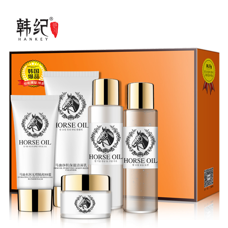 马油五件套补水保湿面部护理化妆品套装美容店