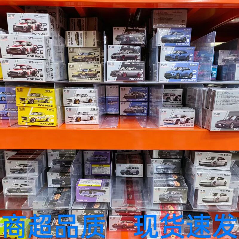 Tuoyi 1/64 S Series Hongqi National Gift Toyota Crown Nissan Porsche Off-Road Alloy Car Model