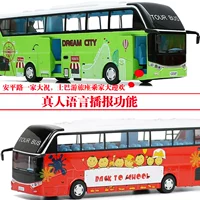 Mô hình xe buýt hợp kim du lịch mô phỏng xe buýt lớn xe buýt xe buýt cậu bé đồ chơi món quà - Chế độ tĩnh mô hình xe