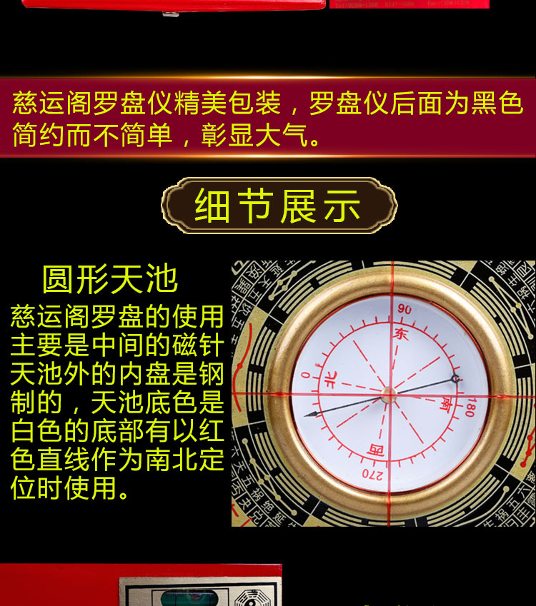 Mở ánh sáng tin đồn la bàn Phong Thủy đồ trang trí chuyên nghiệp Luo Jingyi Bakelite ternary ba-trong-một tích hợp đĩa la bàn chính xác cao