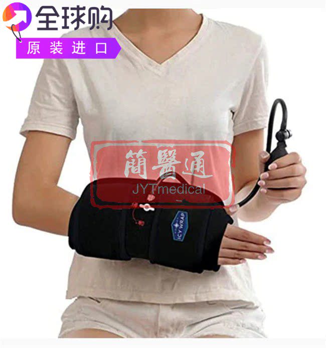PAIN MANAGEMENT TECHNOLOGIES缓解疼痛与肌肉拉伤术冷冻治疗手套