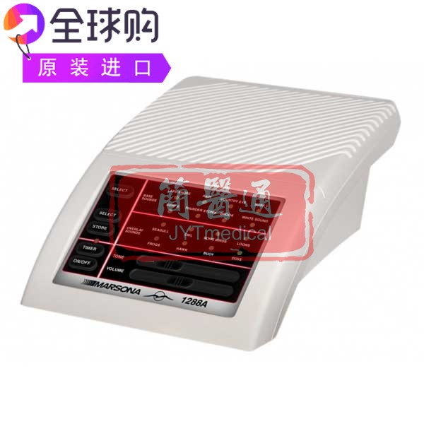 Marpac Marsona 1288A集中注意力放松声音调节器声音疗法
