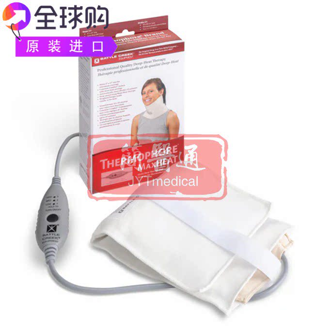 Thermophore MaxHeat湿润技术羊毛穿透热疗法缓解疼痛加热垫