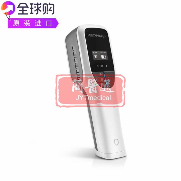 Medcaptain VeinNavi NAVI-60更精确温和深度检测静脉查找器