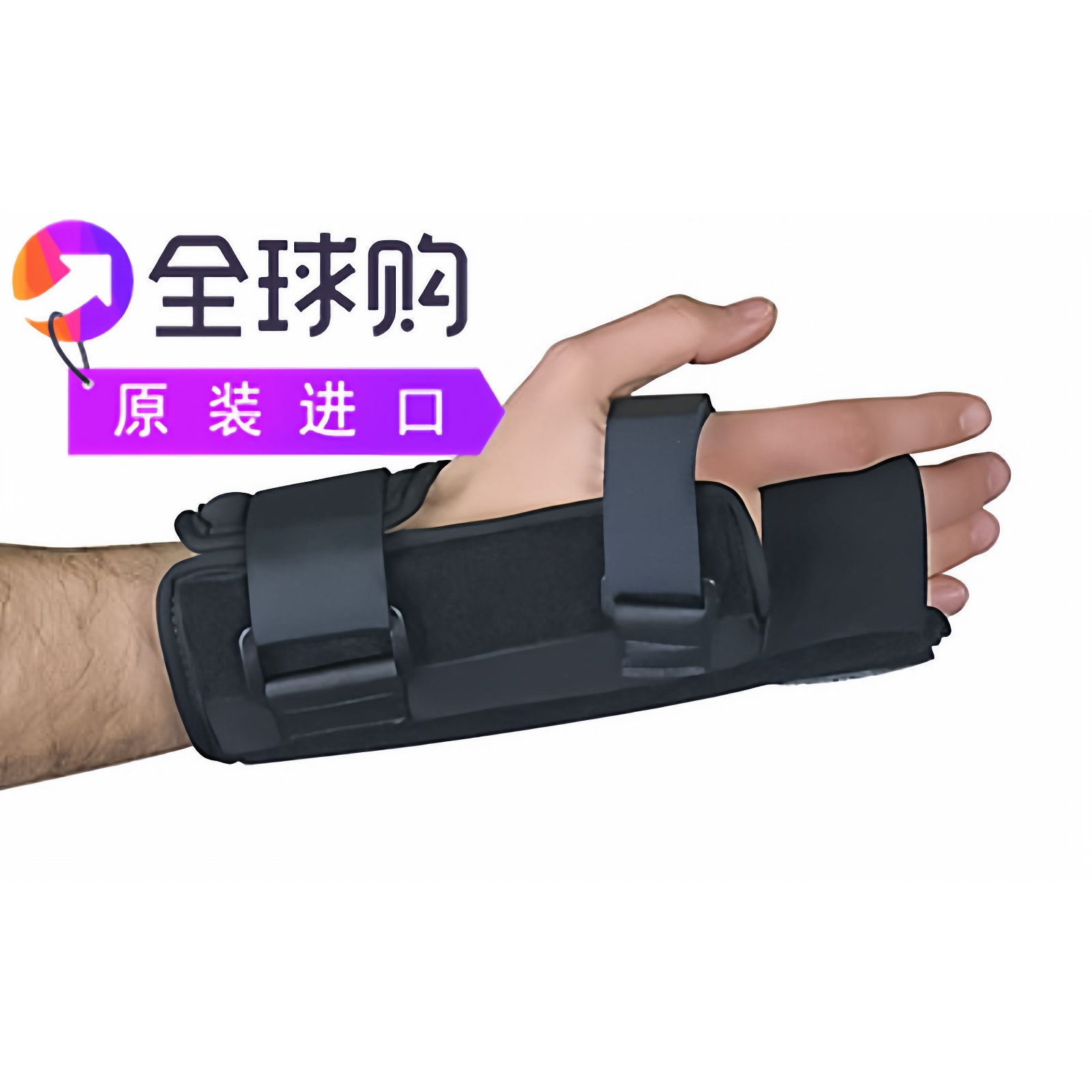 AliMed FREEDOM舒适手腕夹板带泡沫层压垫MP块小中尺寸右侧-68951