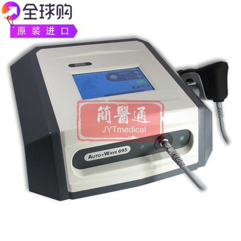 Mettler Auto*Wave 695骨科康复体外靶向径向压力脉冲激活治疗仪