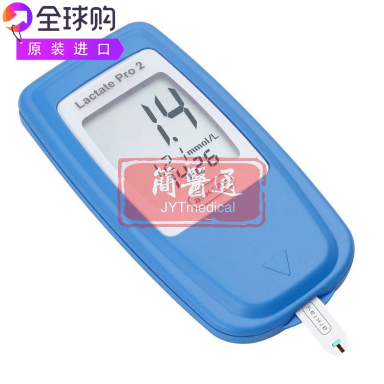 Lactate Pro 2运动医学精确便携式全血乳酸水平分析计