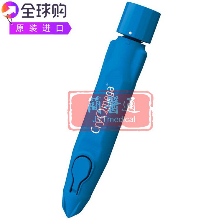 CryoCepts LP CryOmega II脂溢性角化良性变冷冻仪