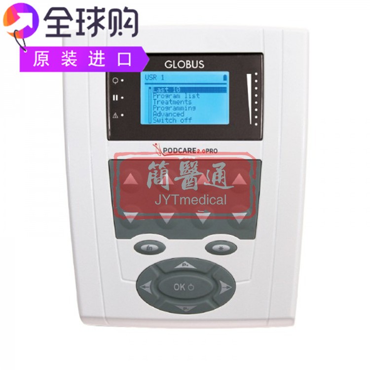 Globus Podcare 2.0 Pro加速足病治疗中愈合疼痛缓解高功率激光仪