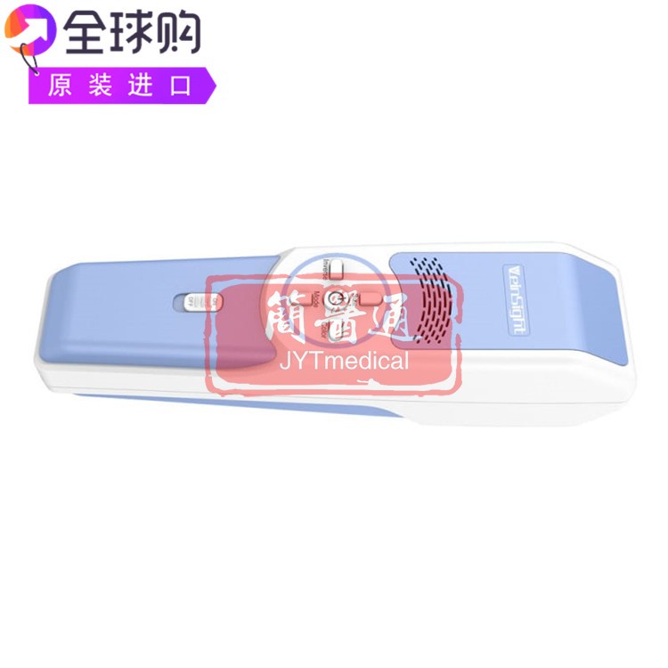 VeinSight VS400 NIR近红外光静脉穿刺静脉探测器