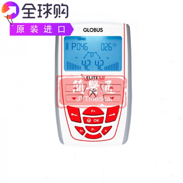 Globus Elite S II双通道背痛颈部疼痛骨关节炎肌肉疼痛电刺激仪