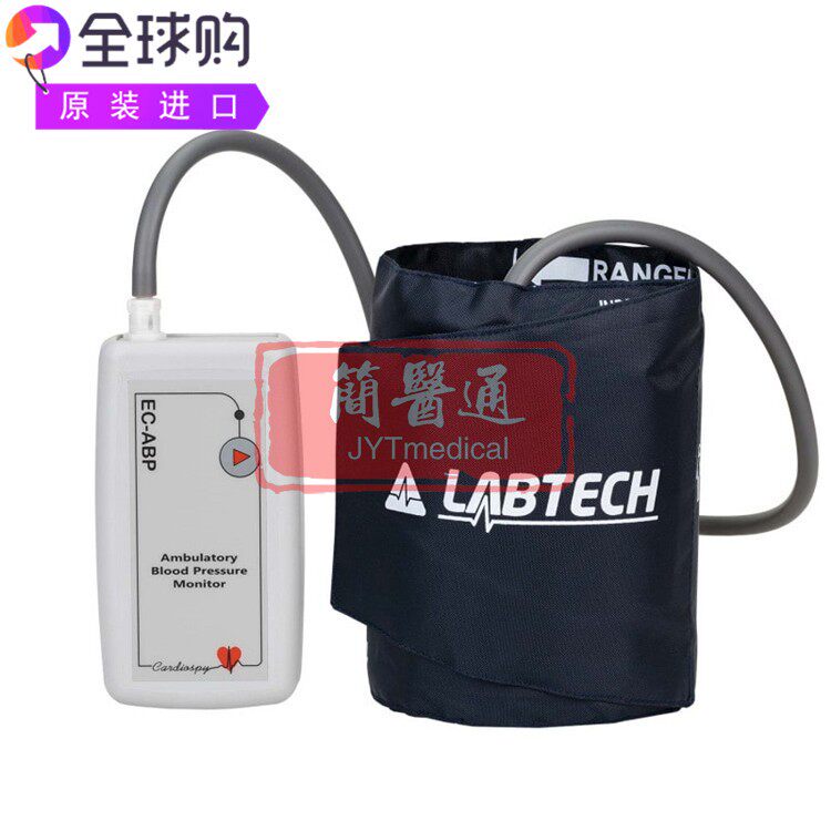 Labtech EC-ABP自动分析计算心率收缩压舒张压动态血压系统