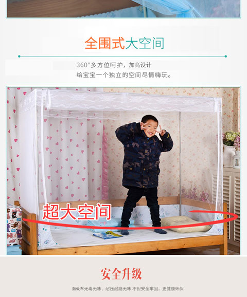 Tùy chỉnh màn chống muỗi màn ngủ thông minh