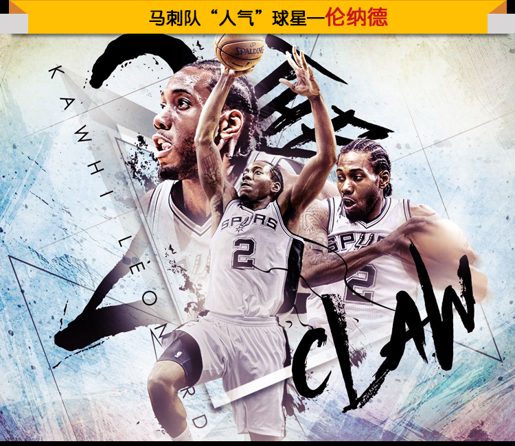 Spurs ngôi sao bóng rổ Leonard vòng đeo tay huỳnh quang đàn ông và phụ nữ silicone dạ quang thứ 2 ban nhạc thể thao Leonard 	cột lưới bóng rổ