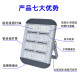 ໂມດູນ LED floodlight tunnel light factory workshop lighting high power outdoor square sports light stadium light