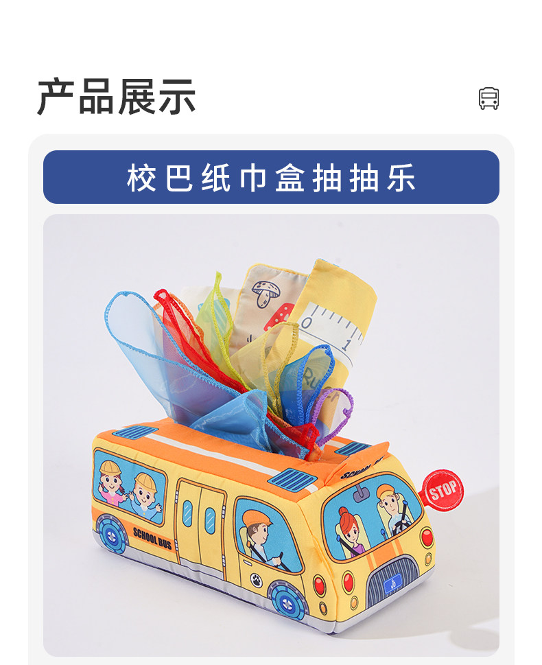 Погремушка jollybaby纸巾盒抽抽乐婴儿0-1岁新生儿宝宝早教益智仿真抽纸玩具