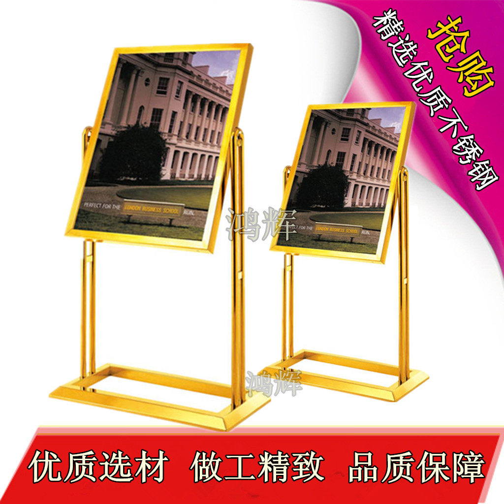 High-end double-sided rotating sign vertical billboard hotel poster card frame titanium gold water card welcome card display stand