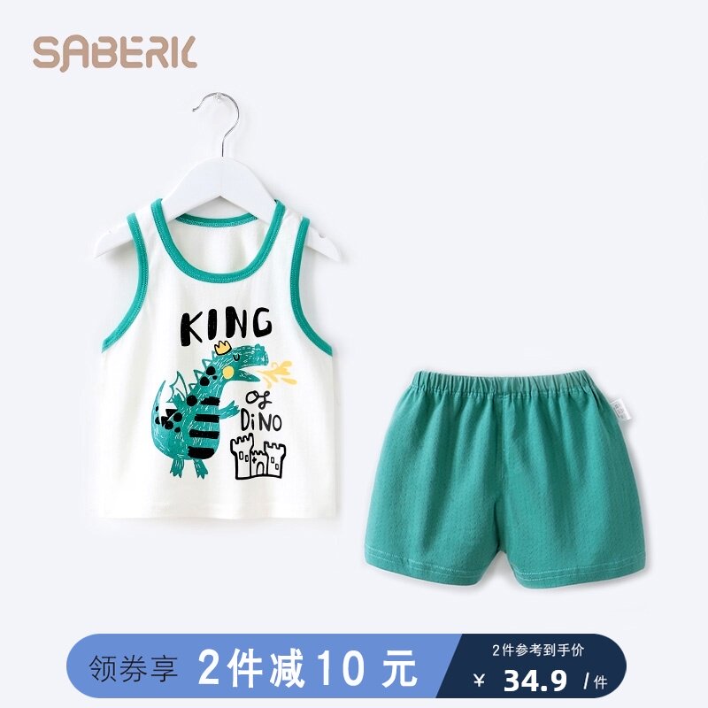 Small shell baby children vest shorts set pure cotton thin male baby summer two-piece set girls spring and summer clothes