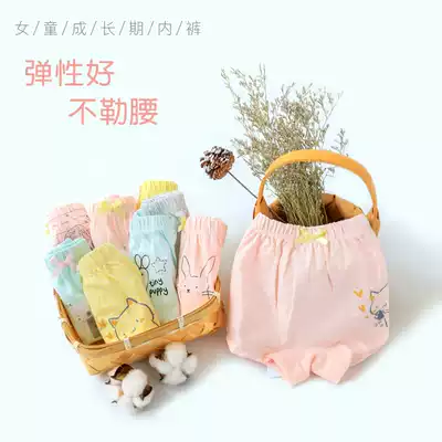 Small Shell children's underwear girls boxer baby boxer pants girl children's shorts 3-4-5-6-7-8 years old