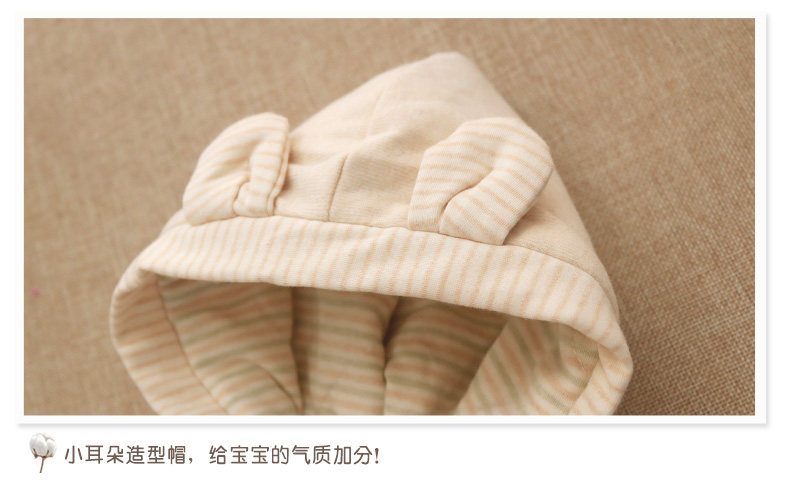 Gilet enfant - Ref 2069820 Image 19