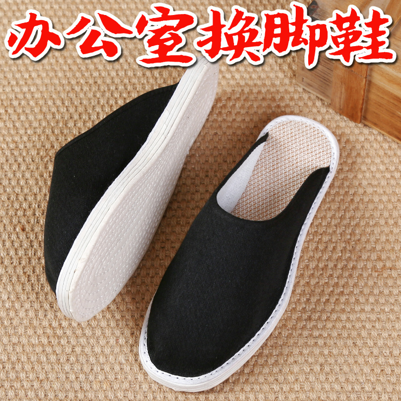 Men's Cloth Slippers with Thousand-Layer Soles, Casual Slippers for Home, Closed-Toe, Breathable, Foot-Friendly, Extra Large Size, Slip-On Dad Shoes