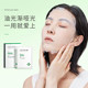 Dr. Li Oil Control Cleansing Mask for Women Moisturizing and Pore Reducing Deep Cleansing Oil Control Official Authentic Flagship Store