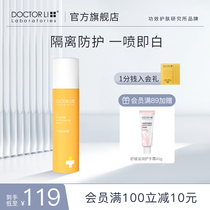 Dr Lee Protective Isolation Spray UV Protection Facial Moisturizing Refreshing Hydration Student Male Full Body Use