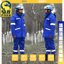  Snapdragon blue sky rescue cotton clothing Road rescue emergency rescue cotton clothing medical natural disaster rescue clothing spot
