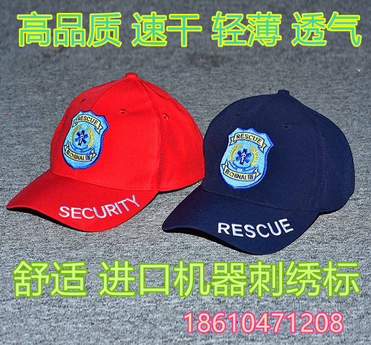 2018 DRAGON NEW SUMMER RED SPEED DRY WATER RESISTANT EMERGENCY RESCUE CAP FLAT TOP HAT IMPORT EMBROIDERED MARK BASEBALL CAP