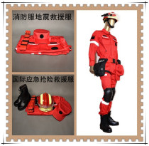  Snapdragons new summer red international earthquake emergency rescue suit Fire training suit medical rescue emergency clothing