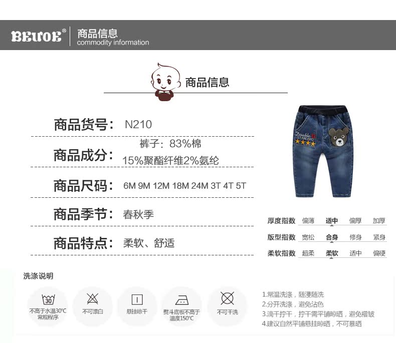 Pantalon garcon BEUOE - Ref 2055148 Image 10