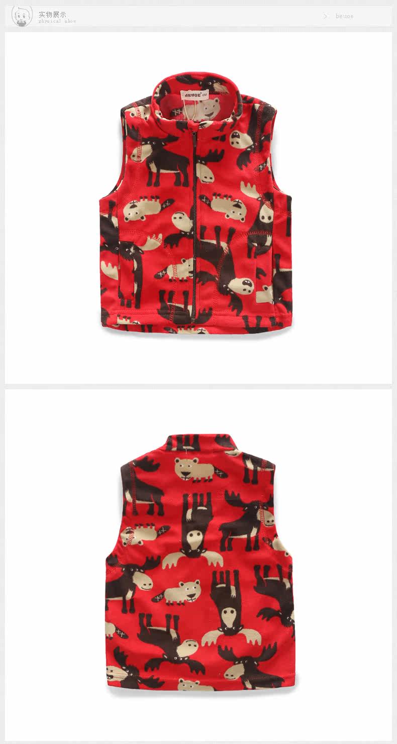 Gilet garcon BEUOE - Ref 2067557 Image 11