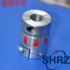 Shanghai plum blossom coupling coupling Servo motor screw coupling Outer diameter 40 Length 66