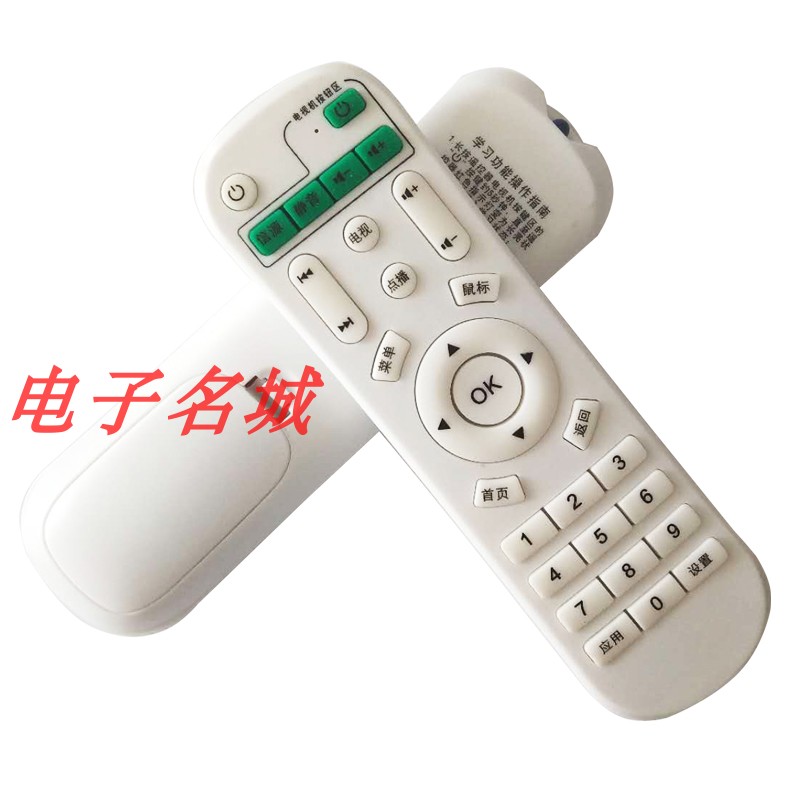 Điều khiển từ xa phát sóng mạng M2 M2 / S M3 M6 M7 M8 M9 M11 - Trình phát TV thông minh modern wifi