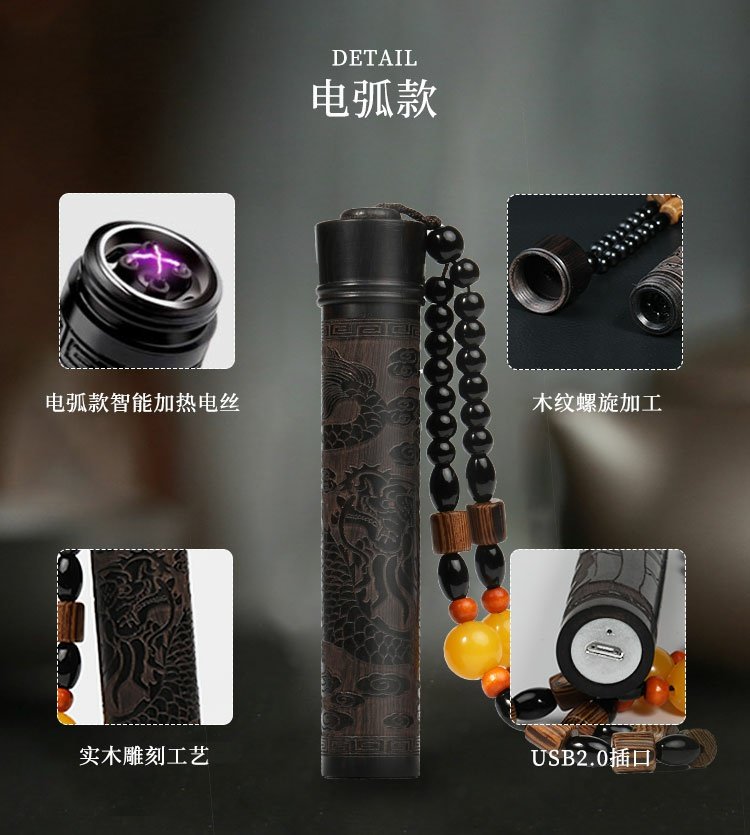 Thổi sáng tạo thổi một khoản phí sạc USB cá tính quà tặng thuốc lá bật lửa gấp gỗ đàn hương - Bật lửa bat lua