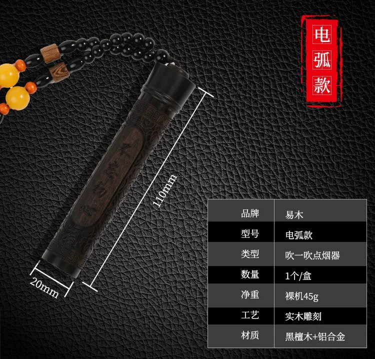 Thổi sáng tạo thổi một khoản phí sạc USB cá tính quà tặng thuốc lá bật lửa gấp gỗ đàn hương - Bật lửa