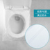 Du lịch di động đứng tạo tác nhà vệ sinh dùng một lần giấy pad khách sạn du lịch du lịch ngoài trời cung cấp thiết lập nhà vệ sinh - Rửa sạch / Chăm sóc vật tư túi đựng makeup Rửa sạch / Chăm sóc vật tư