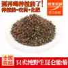Xinjiang wild Kunlun Snow Chrysanthemum fetal Chrysanthemum 1 catty premium high altitude Tianshan Blood Chrysanthemum Fetal Chrysanthemum King 500g
