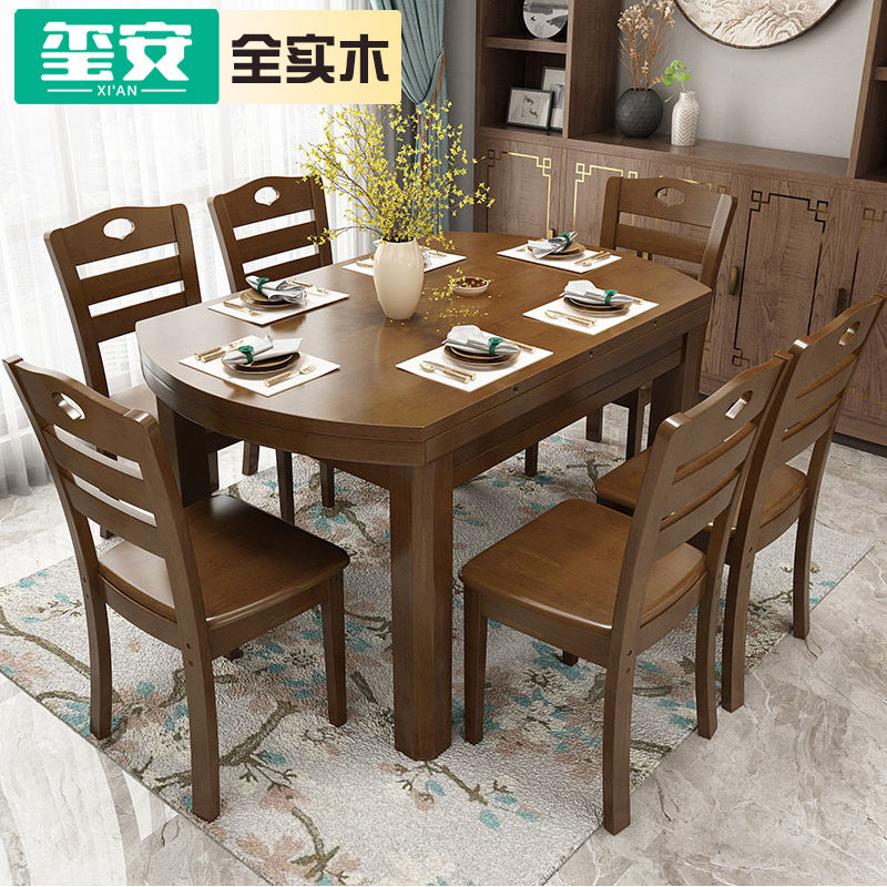 Full solid wood table modern minimalist folding telescopic dining table and chairs combined small family type square-round double-purpose home dining table-Taobao