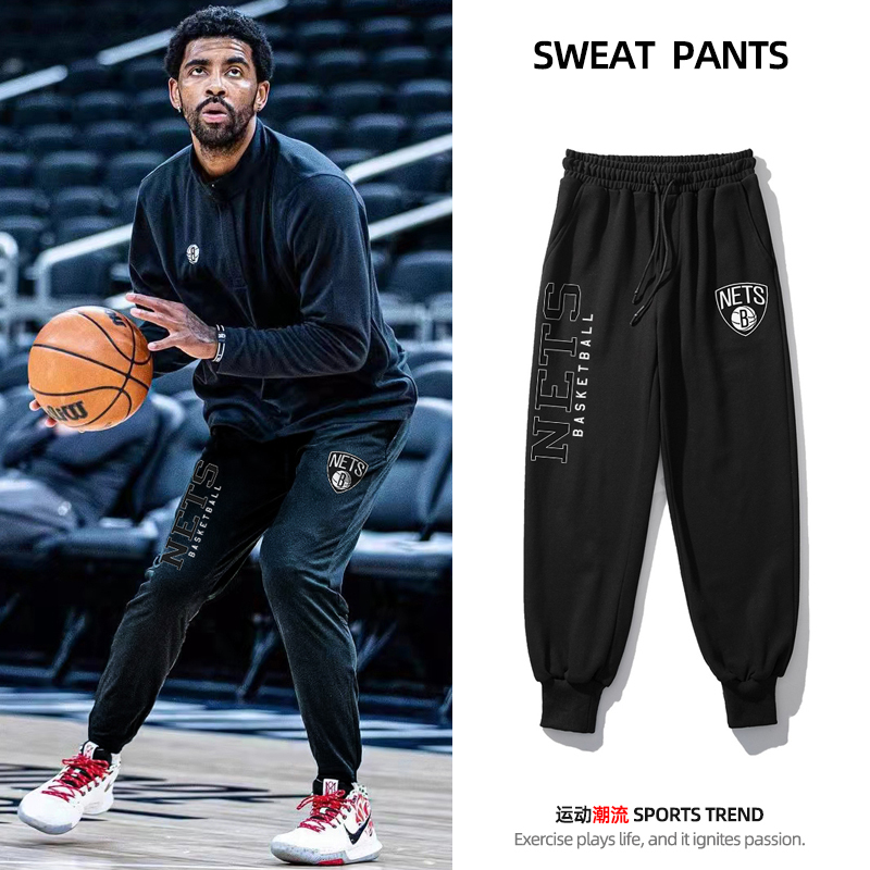 Brooklyn Nets Kyrie Irving Jogger Pants Lakers American Style Spring Autumn Winter Sports Pants Men's Basketball Long Pants Loose Trendy Brand