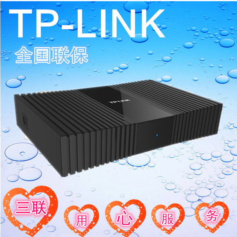 P-LINK TL-SG1008M 8-port Gigabit switch 8-port hub plastic shell desktop monitoring